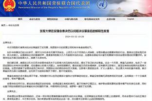 新利18体育平台中国指定官方